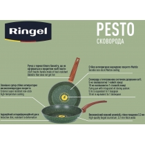 Сковорода RINGEL Pesto 28 см