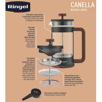 Френч-прес Ringel Canella, 0.6 л