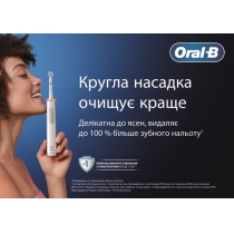 Електрична зубна щітка ТМ Oral-B Vitality Pro D103.413.3 Protect x clean типу 3708 Vapor Blue