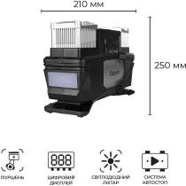 Автокомпресор GEMIX Model I двопоршневий з сумкою, цифровий манометр, функція AUTOSTOP, ліхтарик, 60