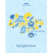 Щоденник шкільний, 165х210 мм, 48 арк, тв. Обкладинка