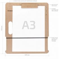 Планшет з магнітним затискачем А3 (40*47 см), з ременем, МДФ, ROSA Studio