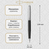 Ручка Паркер Jotter Original Black перо блістер