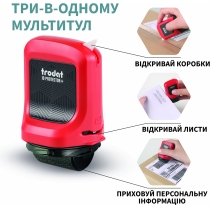 Штамп роликовий штамп ID Protector +,з  лезом, червоний (199525)