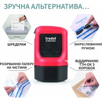 Штамп роликовий ID Protector +, з  лезами та комплектом чорнил (3шт), червоний (199526)