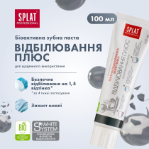 Зубна паста Professional SPLAT White plus/Відбілювання 100 мл