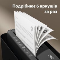 Знищувач документів Deli T016, 6арк., 4х35мм, 12 літр.