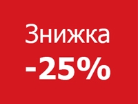 Товари для творчості та школи зі знижкою -25%