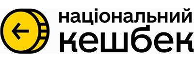 Купуй товари українських виробників та отримуй Національний кешбек 10%